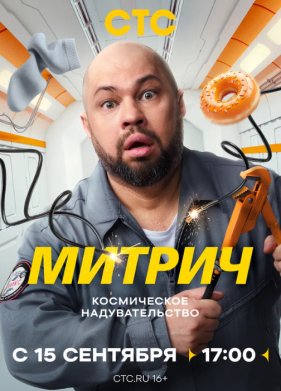 ������ (2025)