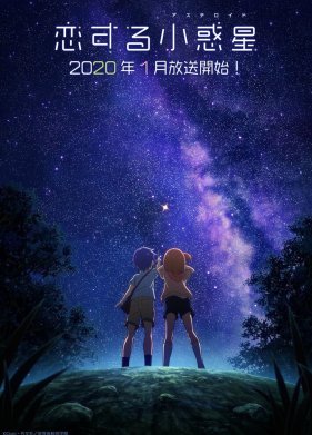 �������� ����� / ��������� �������� (2020)