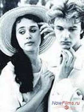 �������� (1991)
