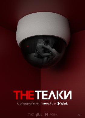The ����� (2022)