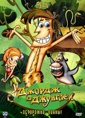 ������ �� �������� (2007)