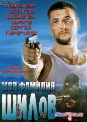 ��� ������� ����� (2013)