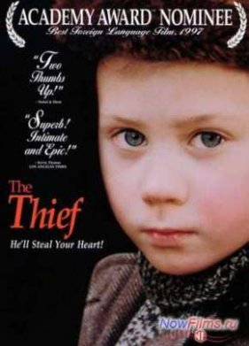 ��� (1997)