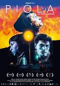 ����� (2019)