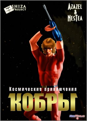 ����������� ����������� ����� (1982)