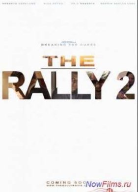 ����� 2: �������� ��������� (2013)
