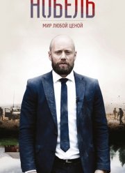 ������: ��� ����� ����� (2016)