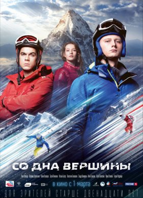 �� ��� ������� (2017)