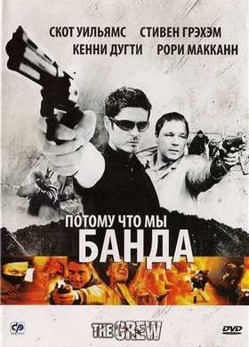 ������ ��� �� ����� (2008)