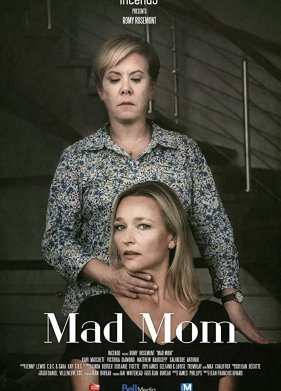 Сумасшедшая тёща (2019)