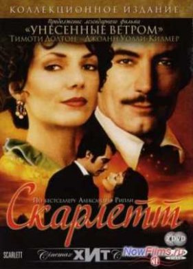 �������� (1994)
