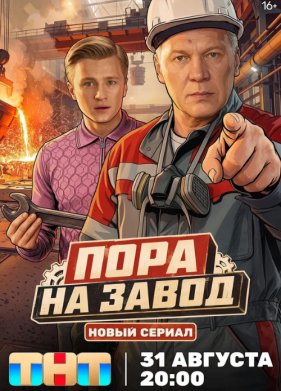 ���� �� ����� (2026)
