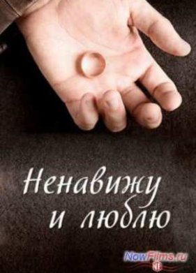 �������� � ����� (2015)