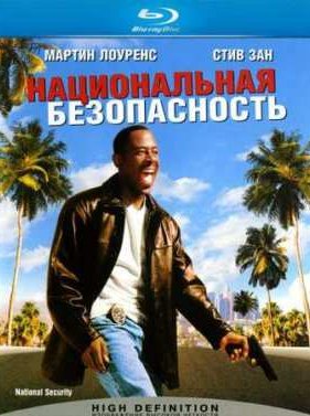 ������������ ������������ (2003)