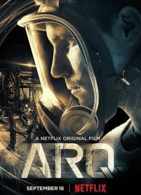Арка (2016)