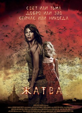 ����� (2007)