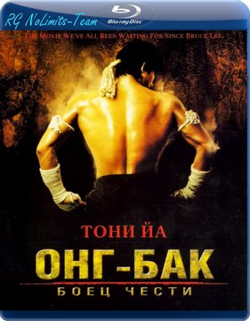 ���-���: ������� ���� (2003)