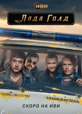 ���� ���� (2023)