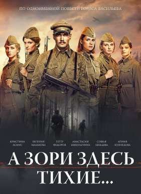 � ���� ����� �����... (2015)