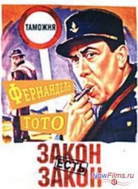 ����� ���� ����� (1958)
