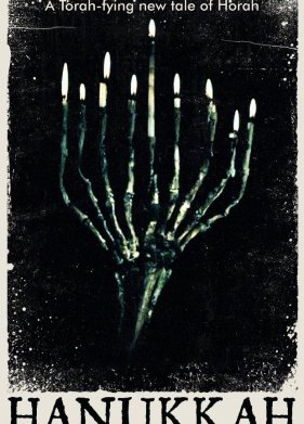 ������ (2019)