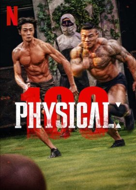 100 ������� (1-2 �����)