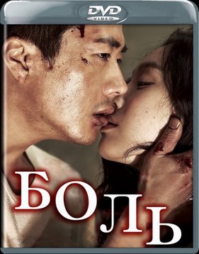 ���� (2011)