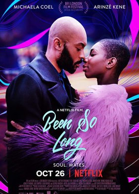 Давно не виделись (2018)