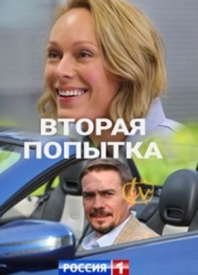 ������ ������� (2021)
