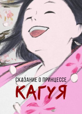 �������� � ��������� ����� (2013)