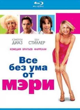 ��� ��� ��� �� ���� (1998)