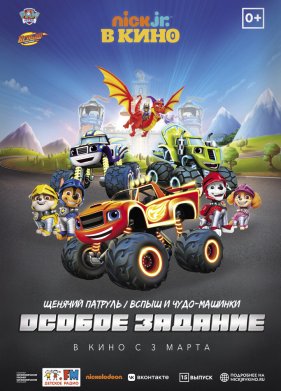 ������� ������� � ����� � ����-�������: ������ ������� (2022)