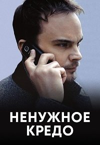 �������� ����� (2015)