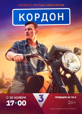 ������ (2024)