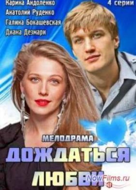 ��������� ����� (2014)