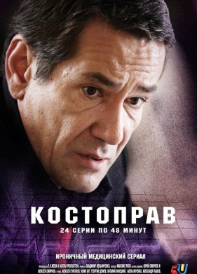 ��������� (2011)