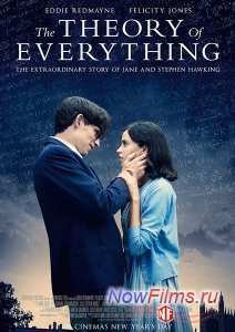 Вселенная Стивена Хокинга (2014)