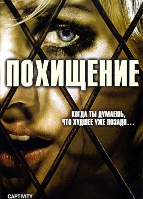 ��������� (2006)