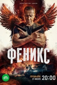 ������ (2023)