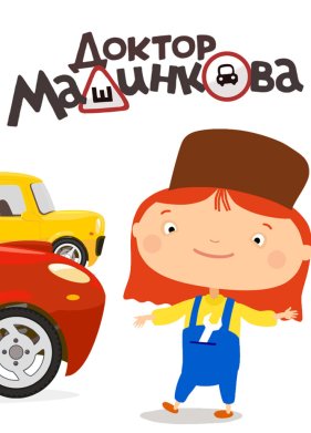 ������ ��������� (2015)