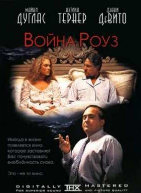 ����� �������� ���� (1989)
