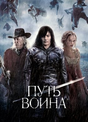 ���� ����� (2010)