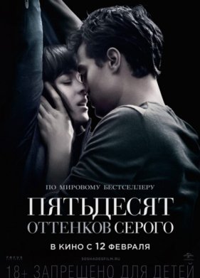 ��������� �������� ������ (2015)