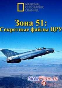 ������� ���� 51 - ��������� ����� ��� (2014)