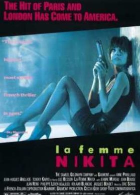 ������ (1990)