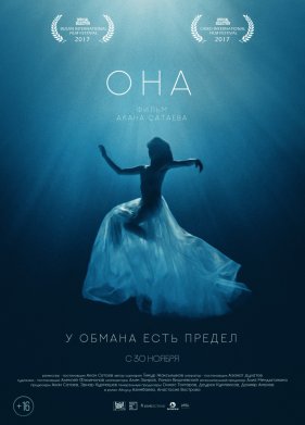 ��� (2017)