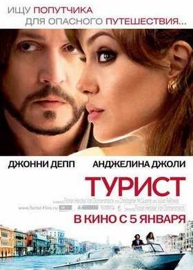 ������ (2010)