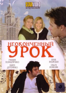 ������������ ���� (2009)