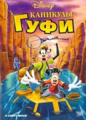 �������� ���� (1995)