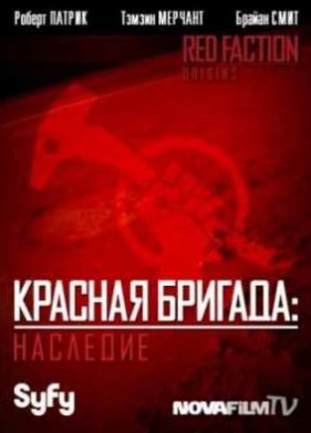 ������� �������: ������������� (2011)